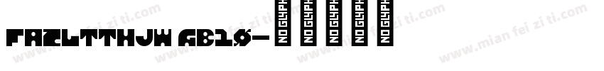 FAZLTTHJW GB10字体转换
